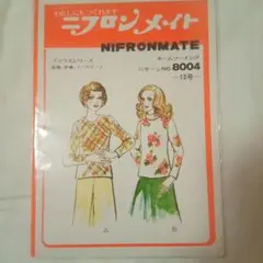 Item thumbnail for item a4f0ea02-1195-4ade-97d5-1b793c86a426