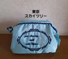 東京スカイツリーABISTE刺繍ポーチのサムネイル