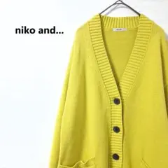 ニコアンド Vネック 厚手 ゆったり カーディガン レイヤード 黄緑　送
