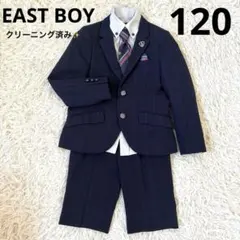 【美品】EAST BOY フォーマルセット　スーツ　ネイビー　チェック　120