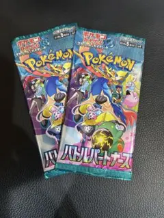 入手困難‼️ ポケカ バトルパートナーズ 2パック リーリエ ナンジャモ