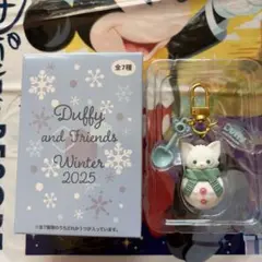 【限定セール】ディズニーシー　チャーム　ジェラトーニ　ダッフィー　シークレット