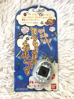 てんしっちのたまごっち ケース ラメ 未開封 美品 シール付き　ブルー　ラメ てんしっちのたまごっち ケース ラメ 未開封 美品 シール付き