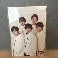 嵐　5×20 超超オリジナルフォトセット　集合