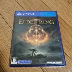 前*い様 Elden Ring PS4 ソフト