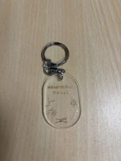 サカナクション　透明アクリルキーホルダー