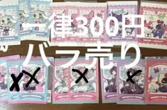 ゼンレスゾーンゼロ GIGO 特典 ポストカード バラ売り