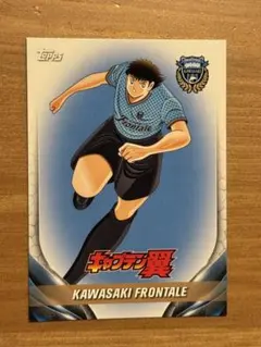 大空翼 川崎フロンターレ キャプテン翼 Topps T-6