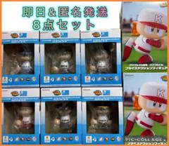 パワフルプロ野球　パワプロくん プライズアクションフィギュア