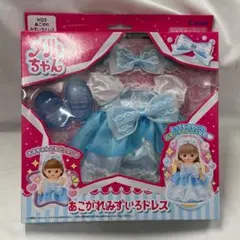 PILOT メルちゃん あこがれみずいろドレスセット