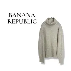 【バナナリパブリック】M タートルネックセーター シンプル スタイリッシュ