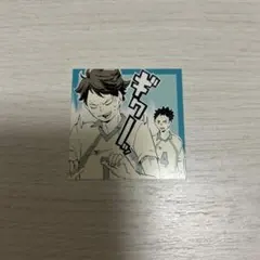 ハイキュー スクエアステッカー 及川 青葉城西