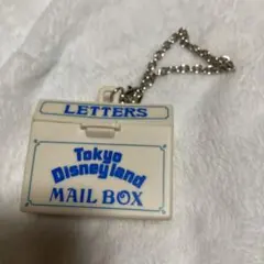 東京ディズニーランド キーホルダー 郵便箱 メールボックス バッグチャーム