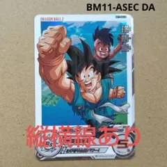 SDBH ugm10ー012da ugm5ーasec bm11ーasec SDBH ugm10ー012da ugm5ーasec bm11ーasec SDBH ugm10ー012da ugm5ー