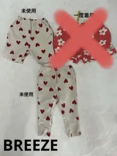 ベビー服　ボトム　BREEZE 80cm