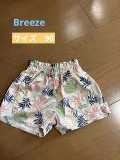 BREEZE 水陸両用パンツ 半ズボン 90 サイズ