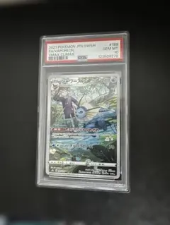 2026年最新】シャワーズ chr psa10の人気アイテム - メルカリ