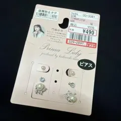 chaaaam様 リクエスト 2点 まとめ商品