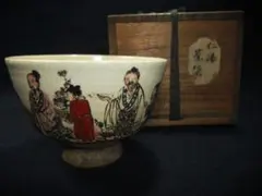 Item thumbnail for item e3600189-2993-433f-9583-bcbab9732aa4