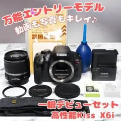 300mm超望遠❣️ Canon Kiss X6i 操作簡単 イベント撮影OK - メルカリ