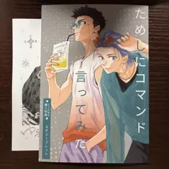 Item thumbnail for item ba0d56a0-4903-45cc-a9f5-e9f776f46fe8