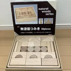 ニチガンオリジナル 無塗装つみき 30ピースのサムネイル