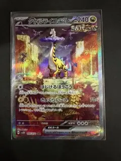 Item thumbnail for item 416c8f44-66df-49c7-b67a-eb1a37332308