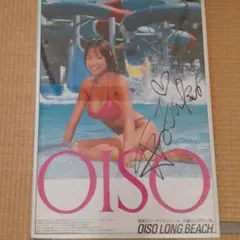 2026年最新】大磯ロングビーチの人気アイテム - メルカリ