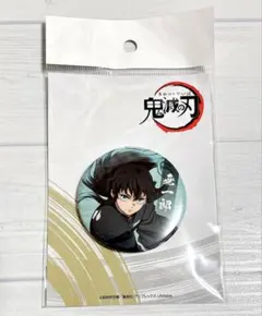 鬼滅の刃 缶ミラー 時透無一郎