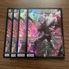 アーテルゴルギーニ 葛葉 にじさんじ