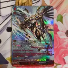 時空竜 ミステリーフレア・ドラゴン SR - メルカリ