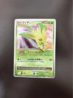 リーフィア ☆ 拡張パック 夜明けの疾走 DP4 - メルカリ
