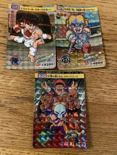 ストリートファイター トレーディングカードセット