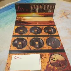 2026年最新】jin 仁 dvd boxの人気アイテム - メルカリ
