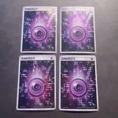 2025年最新】超エネルギー アクマグの人気アイテム - メルカリ