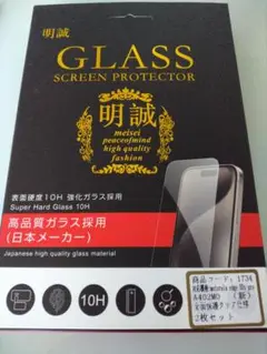 motorola edge 50s pro 強化ガラスフィルム 10H 2枚入り