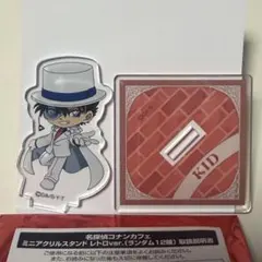 コナンカフェ2026 怪盗キッド　ミニアクリルスタンド　レトロ　ミニキャラ