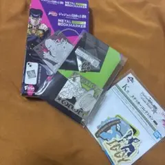 ジョジョの奇妙な冒険　メタルブックマーカー　ステッカーセット
