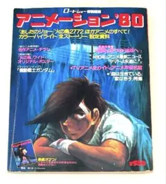 2026年最新】あしたのジョーポスターの人気アイテム - メルカリ