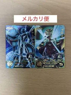 ドラゴンボールヒーローズドッカンurまとめ売り