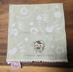 ちいかわ まじかるちいかわ タオルハンカチ（変身だ・グリーン）くりまんじゅう