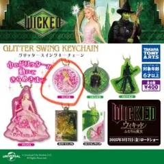 Wicked ウィキッド グリッタースイングキーチェーン グリンダB