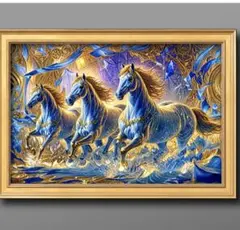 勇気と繁栄を運ぶ三頭の神馬　開運グラフィックアート　額縁付き