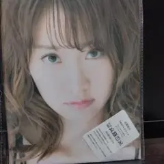 Item thumbnail for item e652b62d-772a-44cc-bbc3-454b9c324be5