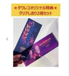 新品 未開封 QUEEN クイーン ボヘミアン ラプソディ しおり 2枚セット