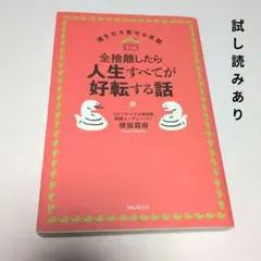 Item thumbnail for item d3130d14-e3be-45b0-83dd-10ab018150f4