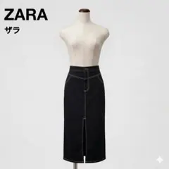 美品　ZARA ザラ タイトスカート S 黒　コントラストステッチ ミモレ丈