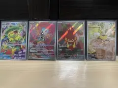 ポケモンカード AR4枚セット