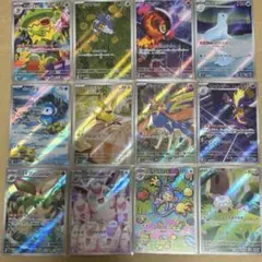 ポケモンカード　インフェルノX AR 12種12枚コンプリートセット