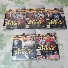 ホジュン 伝説の心医【全45巻】DVD 韓国 匿名配送☆即購入可 - メルカリ